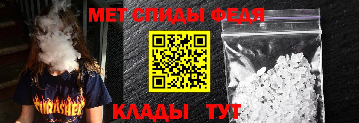 АМФ  Вход с VPN  АМФ  Амфетамин 98%  Петрозаводск 