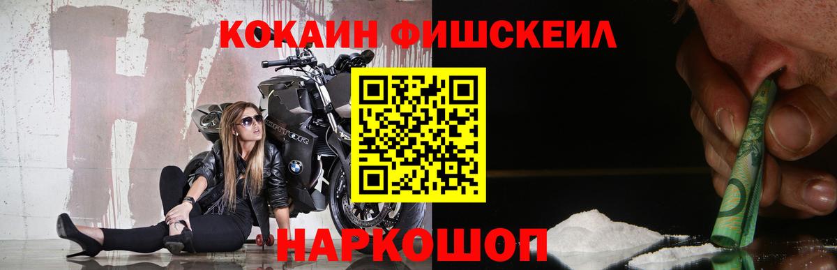 Петрозаводск  Кокаин Колумбийский  COCAIN Колумбийский  Вход с VPN 