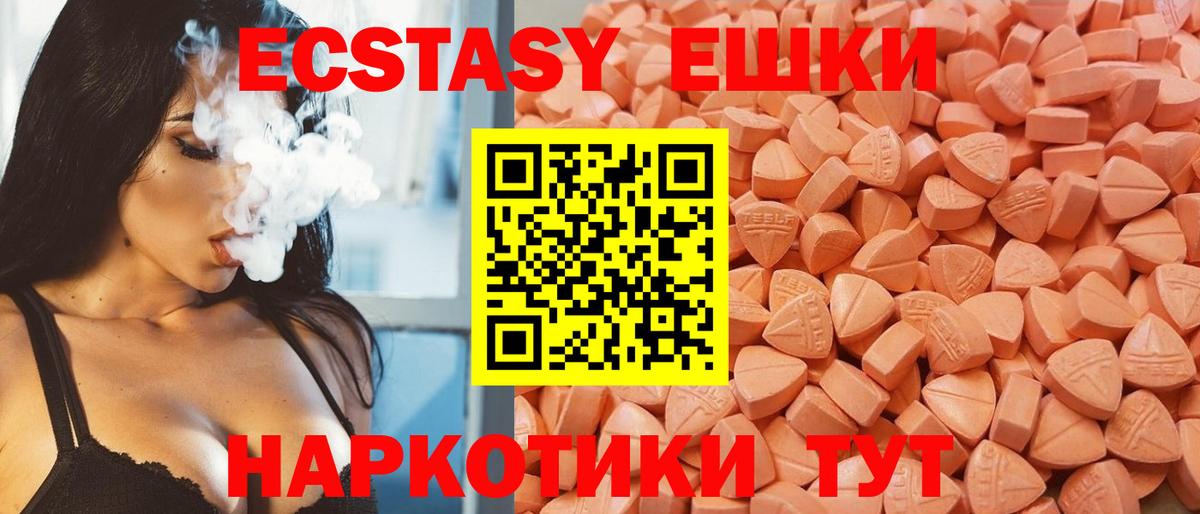 Ecstasy mix  Экстази  Вход с VPN  закладки  ЭКСТАЗИ DUBAI  Петрозаводск 