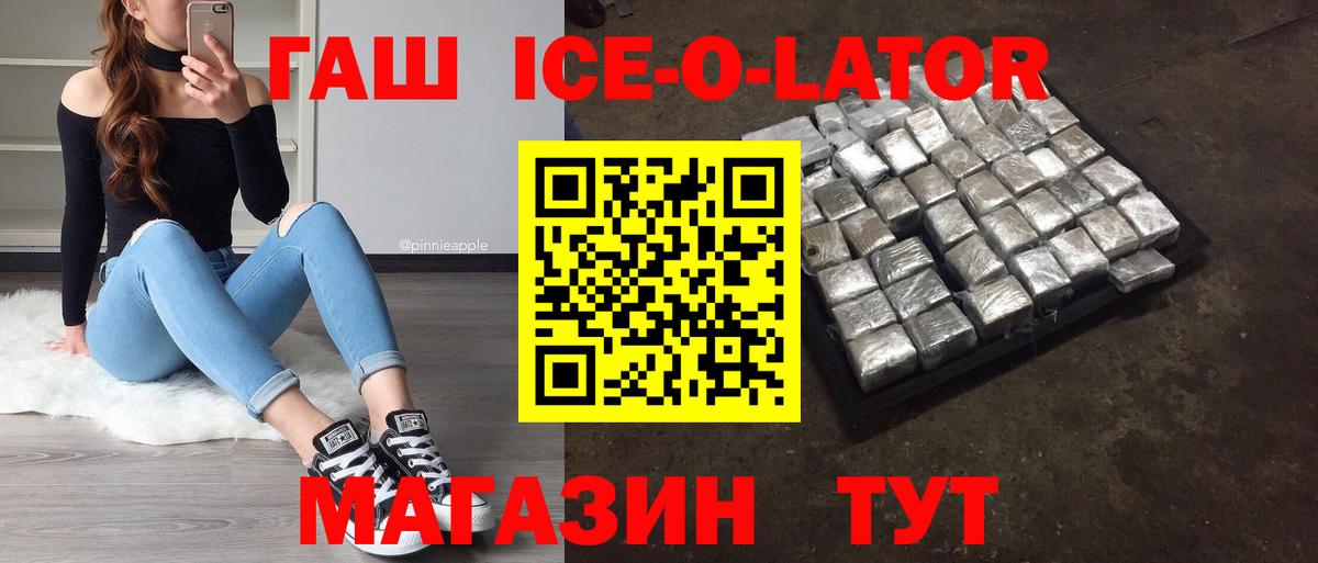 Петрозаводск  Гашиш  Вход с VPN  ГАШ hashish 