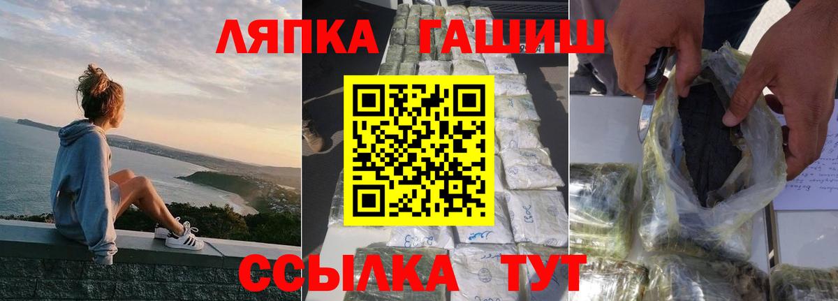ГАШ hashish Петрозаводск