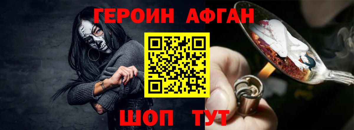 Героин гречка  Вход с VPN  Петрозаводск 