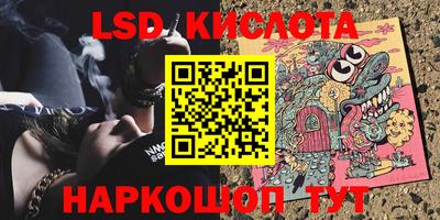 соль курить ск Славянск-на-Кубани