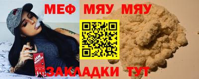 скорость mdpv Сланцы