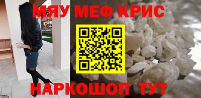 соль курить ск Славянск-на-Кубани