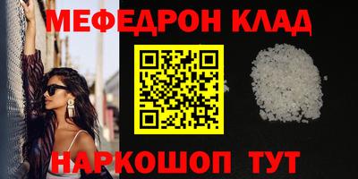 MDMA Premium VHQ Славгород