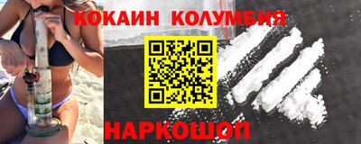 скорость mdpv Сланцы