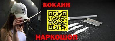 соль курить ск Славянск-на-Кубани