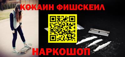 скорость mdpv Сланцы