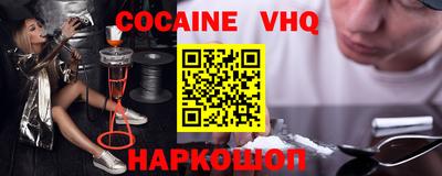 MDMA Premium VHQ Славгород