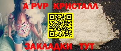 соль курить ск Славянск-на-Кубани