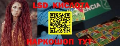 соль курить ск Славянск-на-Кубани