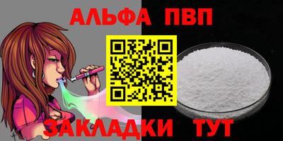 соль курить ск Славянск-на-Кубани