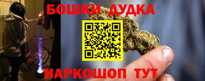 скорость mdpv Сланцы