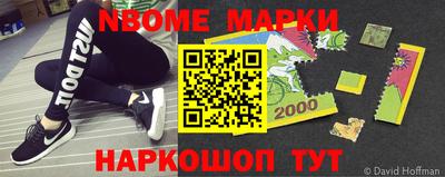 скорость mdpv Сланцы