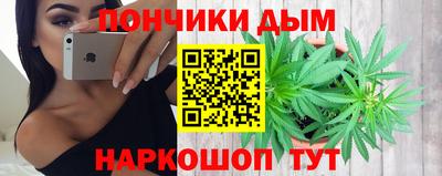 соль курить ск Славянск-на-Кубани