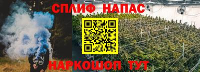 скорость mdpv Сланцы