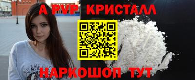 соль курить ск Славянск-на-Кубани