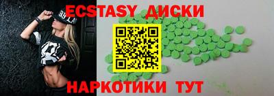 соль курить ск Славянск-на-Кубани