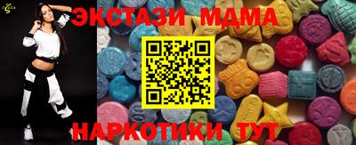 соль курить ск Славянск-на-Кубани