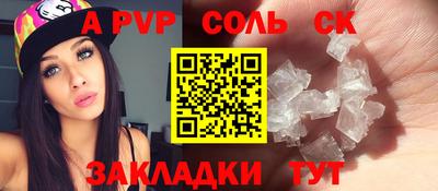 скорость mdpv Сланцы