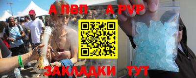 скорость mdpv Сланцы
