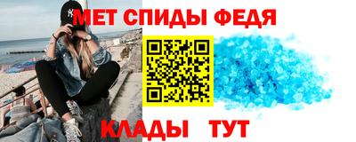 MDMA Premium VHQ Славгород