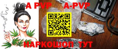 скорость mdpv Сланцы