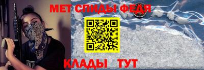 MDMA Premium VHQ Славгород