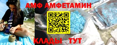 MDMA Premium VHQ Славгород