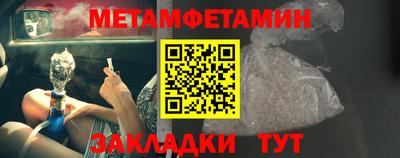 MDMA Premium VHQ Славгород