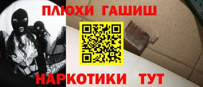 соль курить ск Славянск-на-Кубани