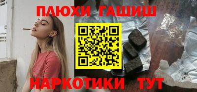 соль курить ск Славянск-на-Кубани