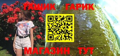 скорость mdpv Сланцы