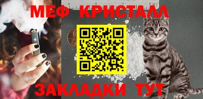 соль курить ск Славянск-на-Кубани