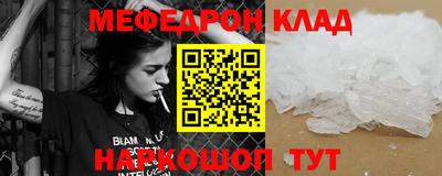 MDMA Premium VHQ Славгород