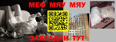 соль курить ск Славянск-на-Кубани