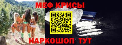 скорость mdpv Сланцы