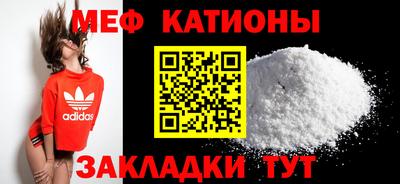 MDMA Premium VHQ Славгород