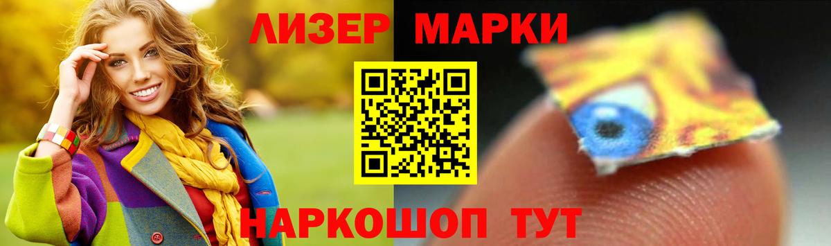 LSD-25 экстази кислота  Вход с VPN  Лсд 25 экстази кислота  Петрозаводск 