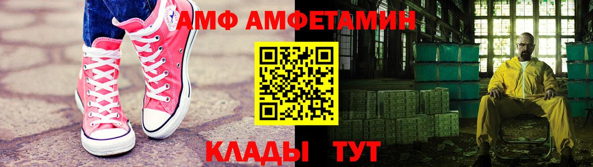 Метамфетамин витя  Вход с VPN  Петрозаводск 