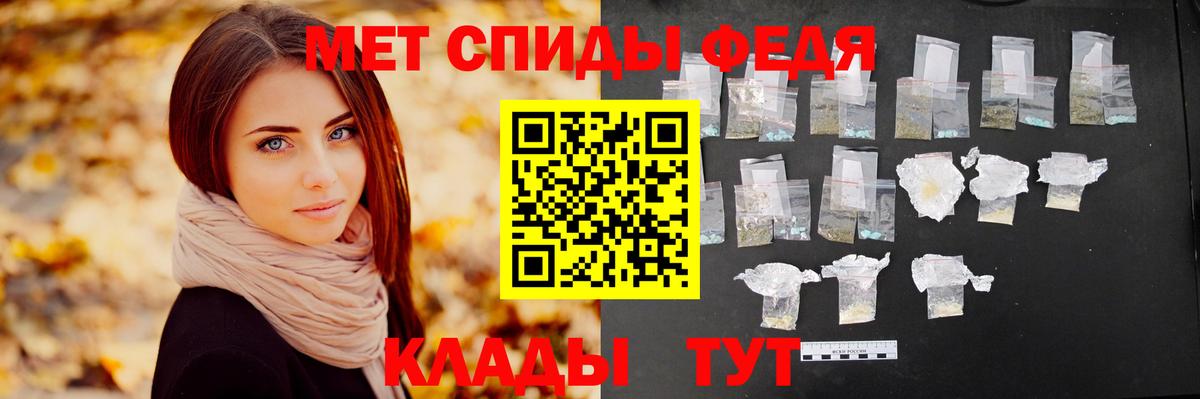 Метамфетамин мет Петрозаводск