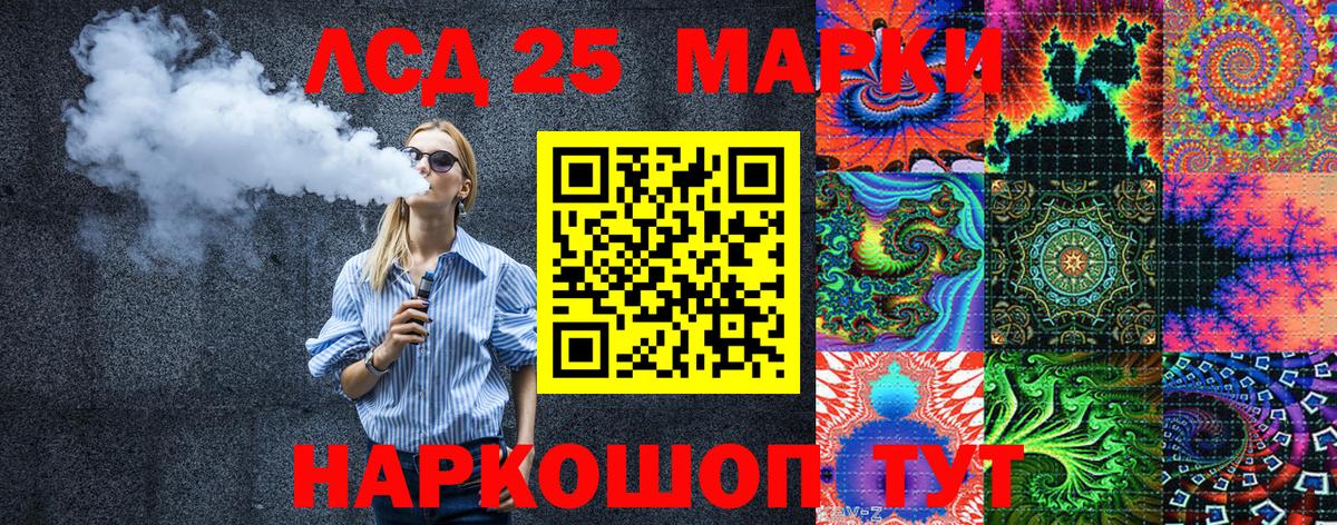 Марки 25I-NBOMe 1,8мг  Вход с VPN  Петрозаводск 