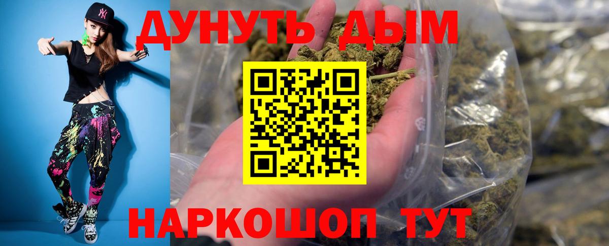 Марихуана планчик  Марихуана OG Kush  Вход с VPN  МАРИХУАНА индика  Петрозаводск 