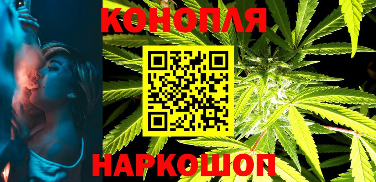 Марихуана THC 21% Петрозаводск